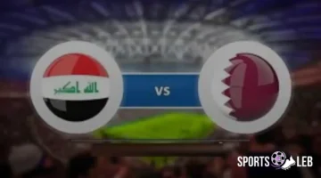 شاهد اللعبة.. موعد لعبة العراق ضد قطر بنصف نهائي كأس الخليج تحت 23 عام 2025